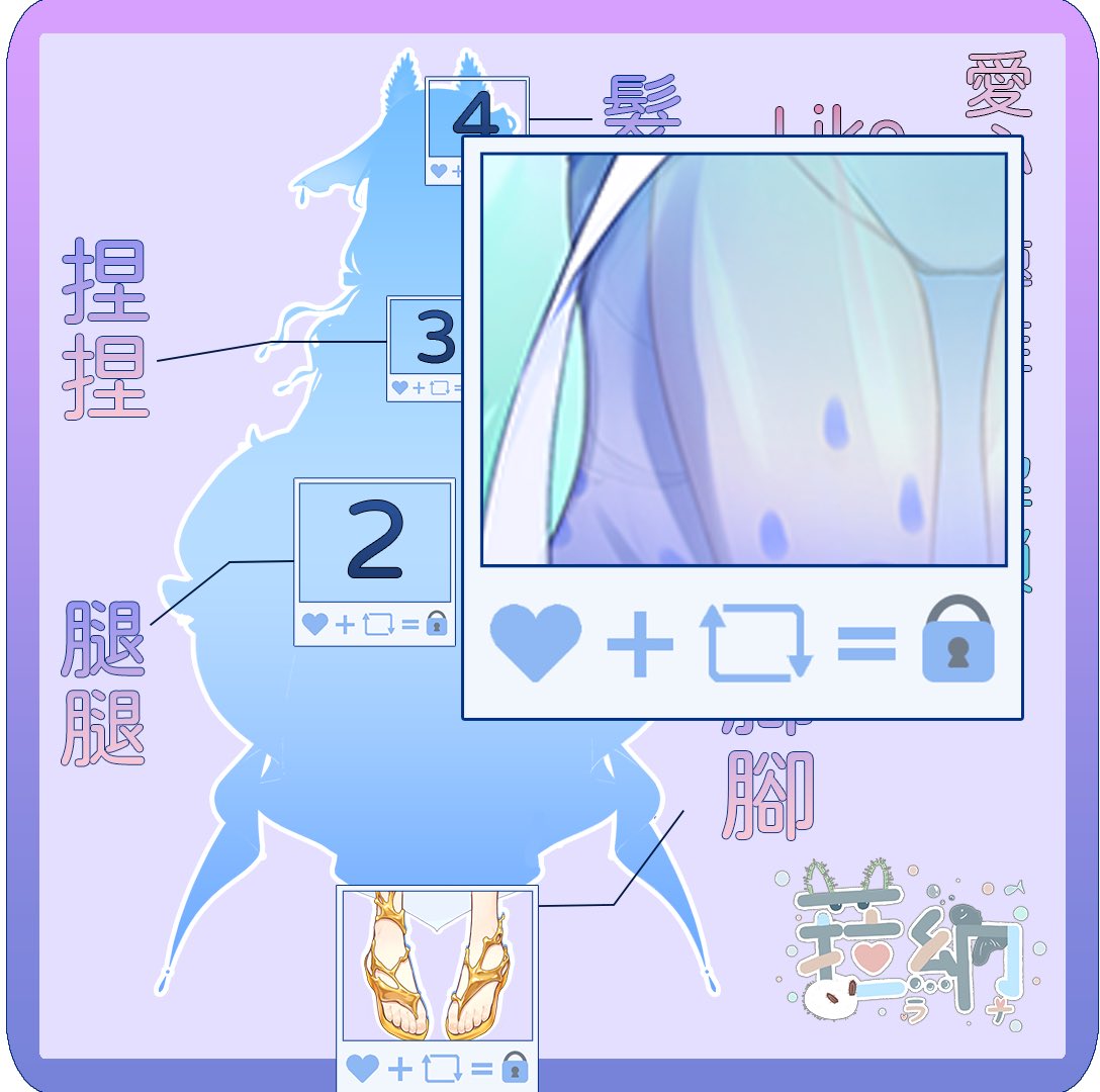 Lana5357_TL's tweet photo. ✨《腿腿解鎖》✨
午安！

透明裙子，透出瑟瑟的腿腿 😍😍😍
不遮了不遮了，若隱若現的總是最美😏 

下一個讓我們來解鎖捏捏！
聽說小捏捏也很有市場，我小我驕傲！

本篇推文轉推+愛心超過 80 以上即可解鎖香香捏捏✨

#拡散希望 #擴散希望 #新衣装お披露目 #Vtuber #VtuberUprising #變身少女菈納 https://t.co/FBRBPHEcTJ