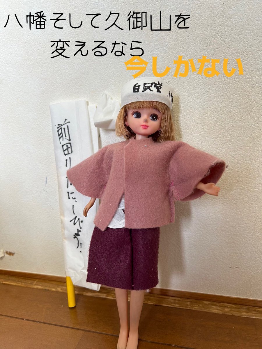 hidechan0822's tweet photo. https://t.co/B4pyopphau