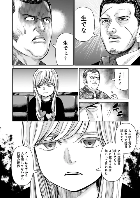 J⇔Mジェイエム1巻発売中!
1話読めます(12/17) 