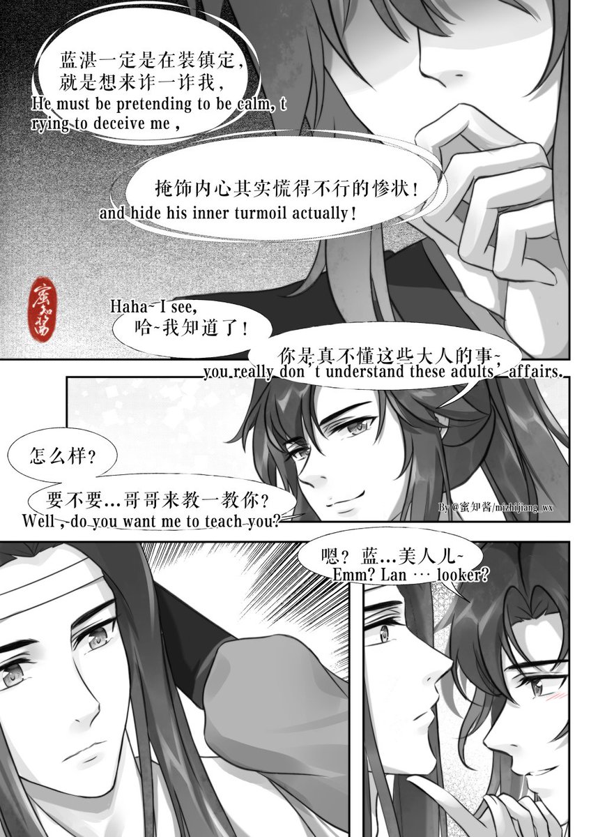 #魔道祖师 #mdzs 《梦里南柯》A fond dream by censer 原著向【熟叽x小羡】＆【香炉x藏书阁】#wangxian 共10P，本条为1－4P，后续请看下条推文