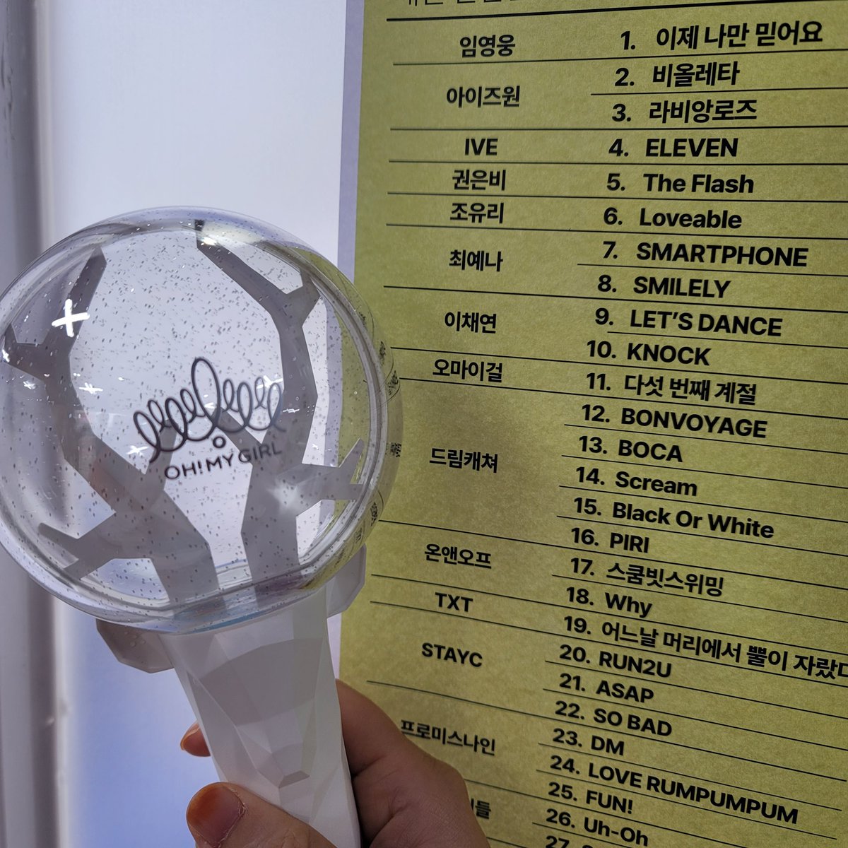 kimnao88's tweet image. Vr시사회 보고 체험부스"오마이걸 다계절"꼭 보세요 지호도 보고 7마이걸 완전체 완전 코앞에서 볼수있어요 🥹🥹심장폭행당하고 온vr콘서트 코앞에 옴둥이들이 심장박동수진정안되는중 11월cgv vr콘서트 보러갑시다
#ventax #vr콘서트 #kpopvr #걸스인원드랜드 #오마이걸 #이채연