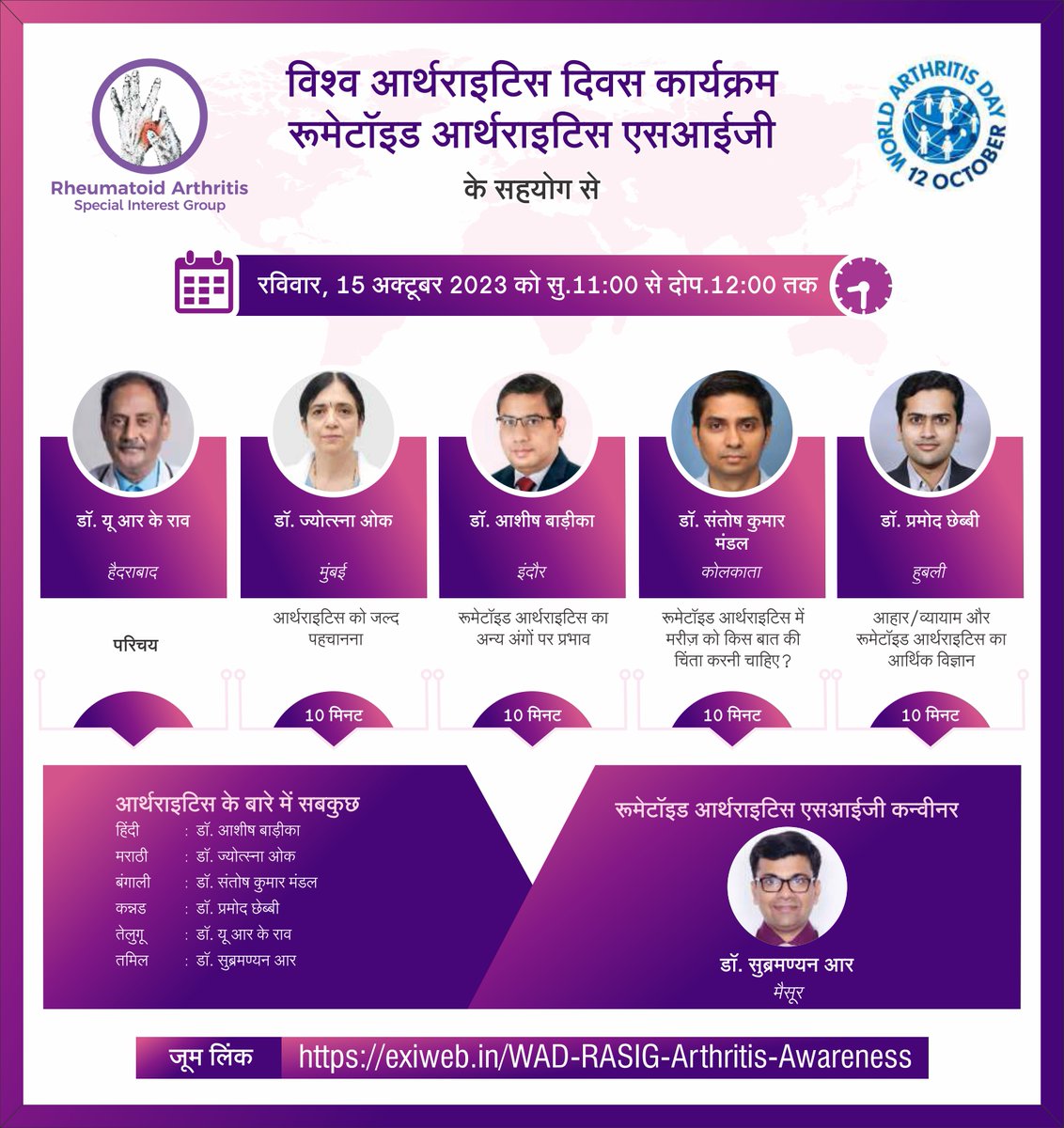 arccenter1's tweet photo. Get more information related to "Rheumatoid Arthritis Treatments", Visit: https://t.co/bMxc8Vo2r8
and contact on 6261824727

#WorldArthritisDay #happyWorldArthritisDay #WorldArthritisDay2023 #World #Arthritis #Arthritistreatment #Rheumatoid https://t.co/n6if5otDL1