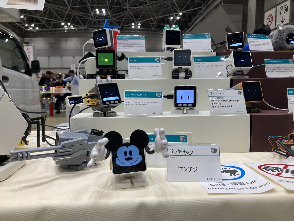 Kkun3's tweet photo. 今年も晴れ舞台に立たせていただきました！

#MFTokyo2023
#MakerFaireTokyo2023
#スタックチャン
#ｽﾀｯｸﾁｬﾝ
#M5stack https://t.co/wSAD5RVOnU
