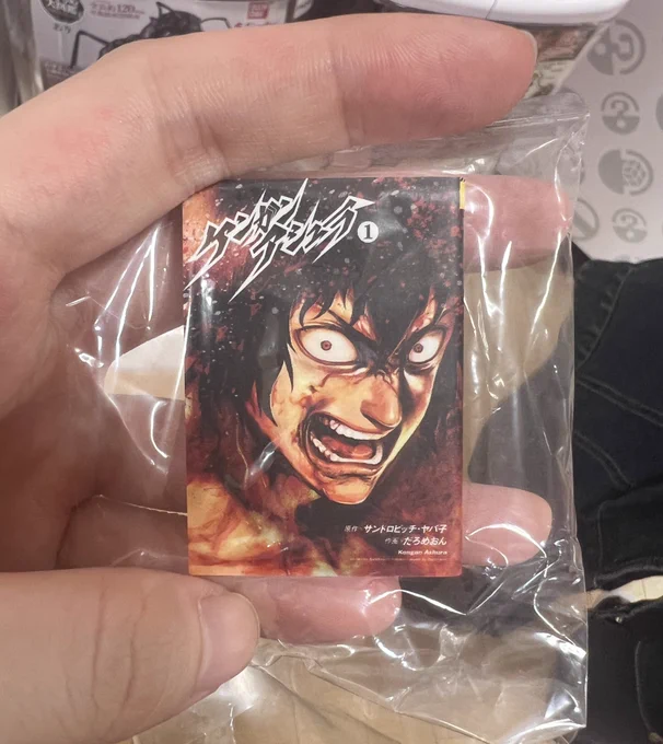 出せたよーー!!