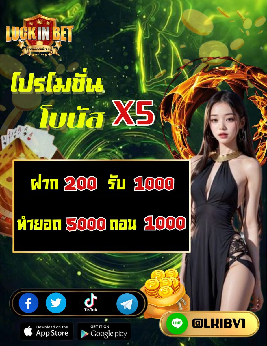 🎉แจกต่อไม่รอแล้วนะ ทุนฟรี 𝟐𝟎𝟎  เทิร์นน้อย แตกหนัก จ่ายไม่อั้น🔥
𝐂𝐨𝐝𝐞:H313-1J7D-F00E

สมัครสมาชิก :▶ bit.ly/lLKB88 ◀ 
#ทุนฟรี #สล็อต #แจกจริง