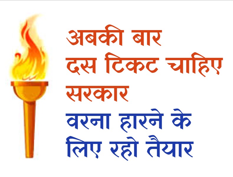 MEENA SAMAJ NEWS tweet media