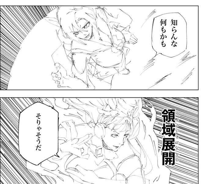 職場でラクガキしてました 