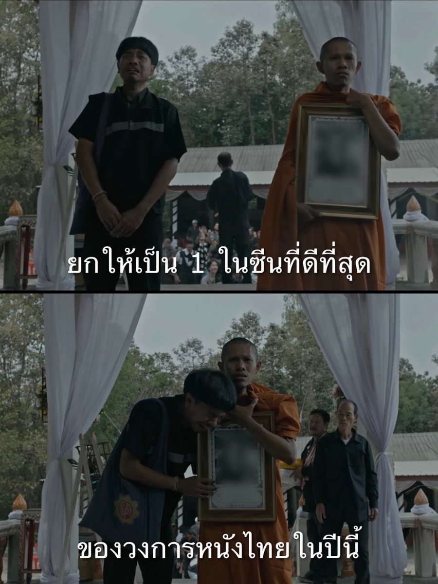 AdamHORRORIC's tweet photo. สำหรับผมที่เป็นมุสลิม ซีนนี้ใน #สัปเหร่อ พลังทำลายล้างสูงมาก บ่งบอกถึงการที่คนดีไซน์ช็อตคิดมาถี่ถ้วนสุด ๆ ตอนที่ดูคือปิดปากร้องไห้อย่างหนัก
การแจกเงินในงานศพไทย-พุธไม่ใช่เรื่องผิดแปลกเลย แต่ความสูญเสียที่เจ้าของงานกำลังเผชิญ มันช่างย้อนแย้งกับความเฮฮาข้างหลังเหลือเกิน #movietwit https://t.co/7gTlt8yjbm