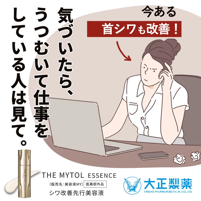 ぱっと見夏油傑 