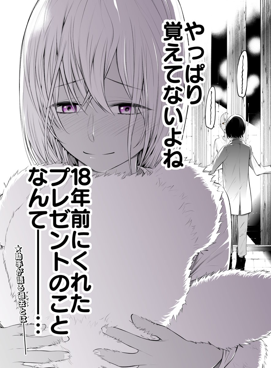 (3/3)