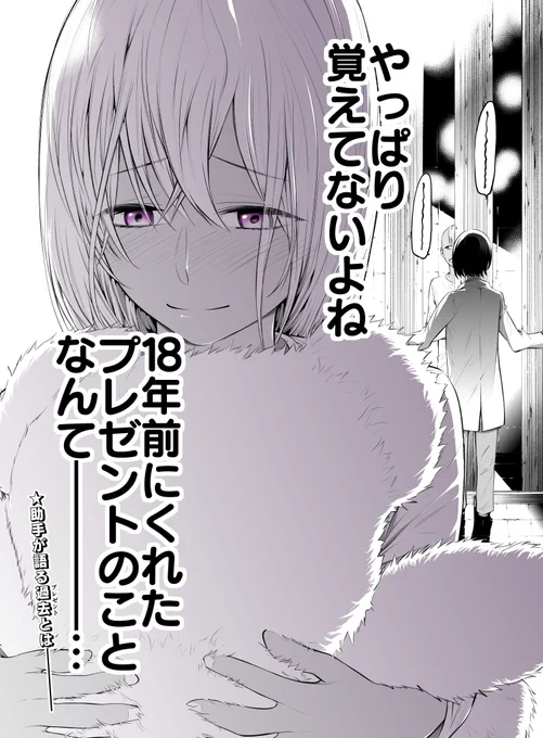 (3/3)