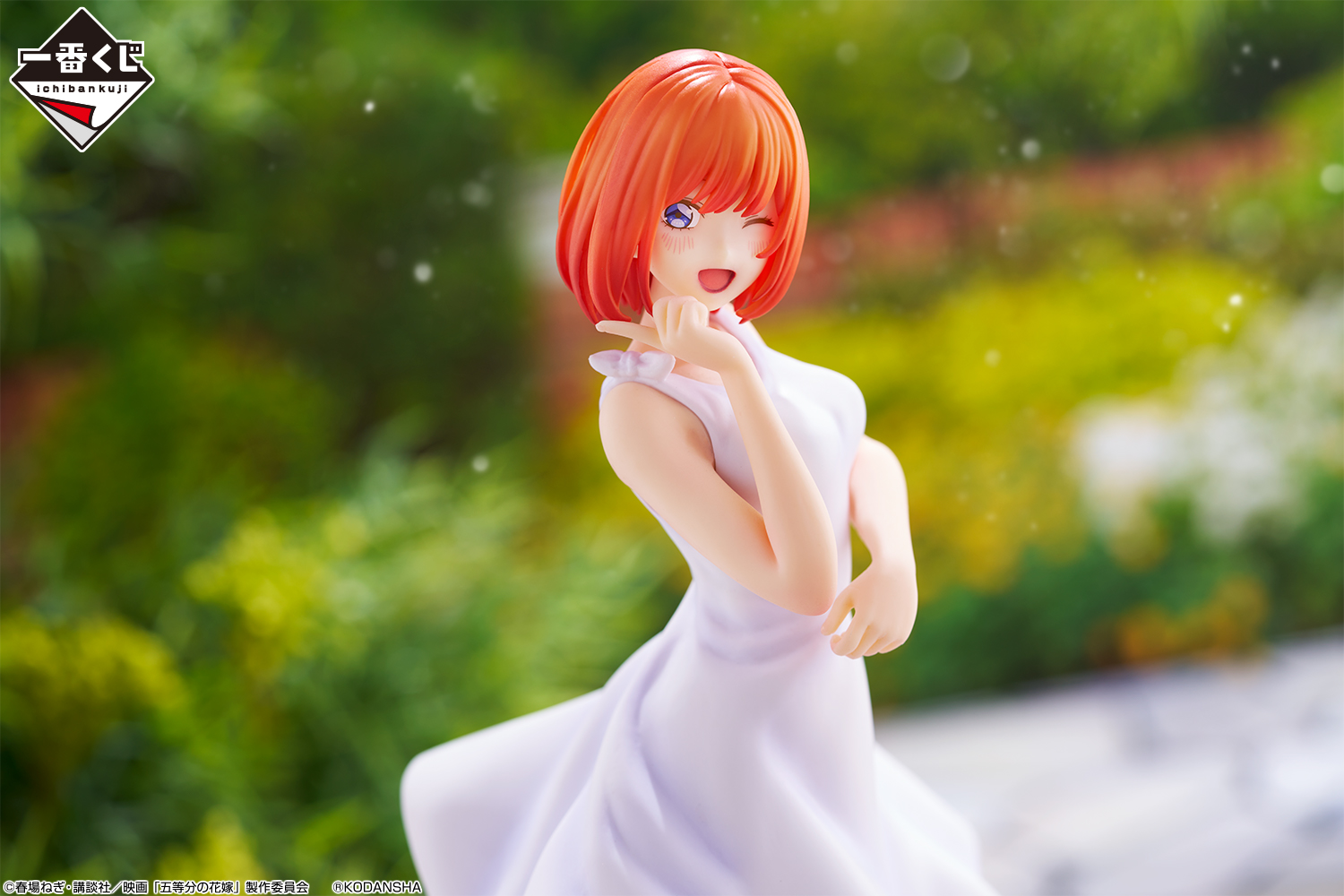 五等分の花嫁 一番くじ 14体セット 一番くじ（BANDAI SPIRITS） on X: 