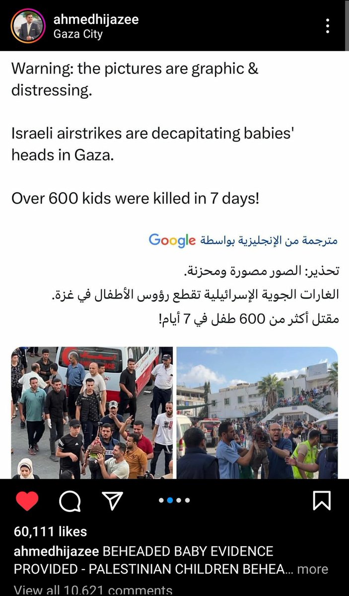Look what Is.ra.elis pigs doing 
#freepalestine #gaza #Gazagenocide #Gaza_under_attack #غزة_الآن #فلسطين #جمعة_طوفان_الأقصى #طوفان_الاقصى_ #حماس #المقاومه_الفلسطينية #الدول_العربية