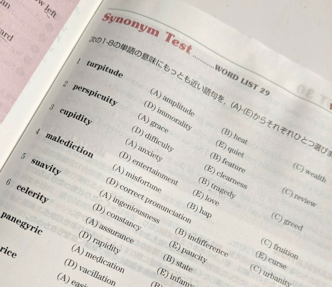 ガチ😳 なくなり次第終了😮 昨年紹介した「最強の英語ボキャブラリー