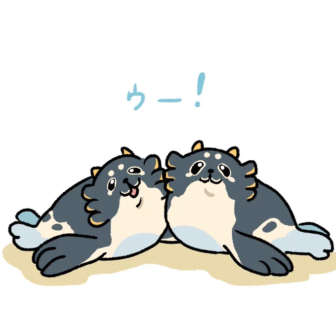 ウーウー