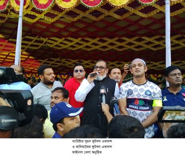 কালিয়াকৈরে ব্যারিষ্টার সুমন ফুটবল একাদশ বনাম কালিয়াকৈর ফুটবল একাদশের ফাইনাল খেলা অনুষ্ঠিত