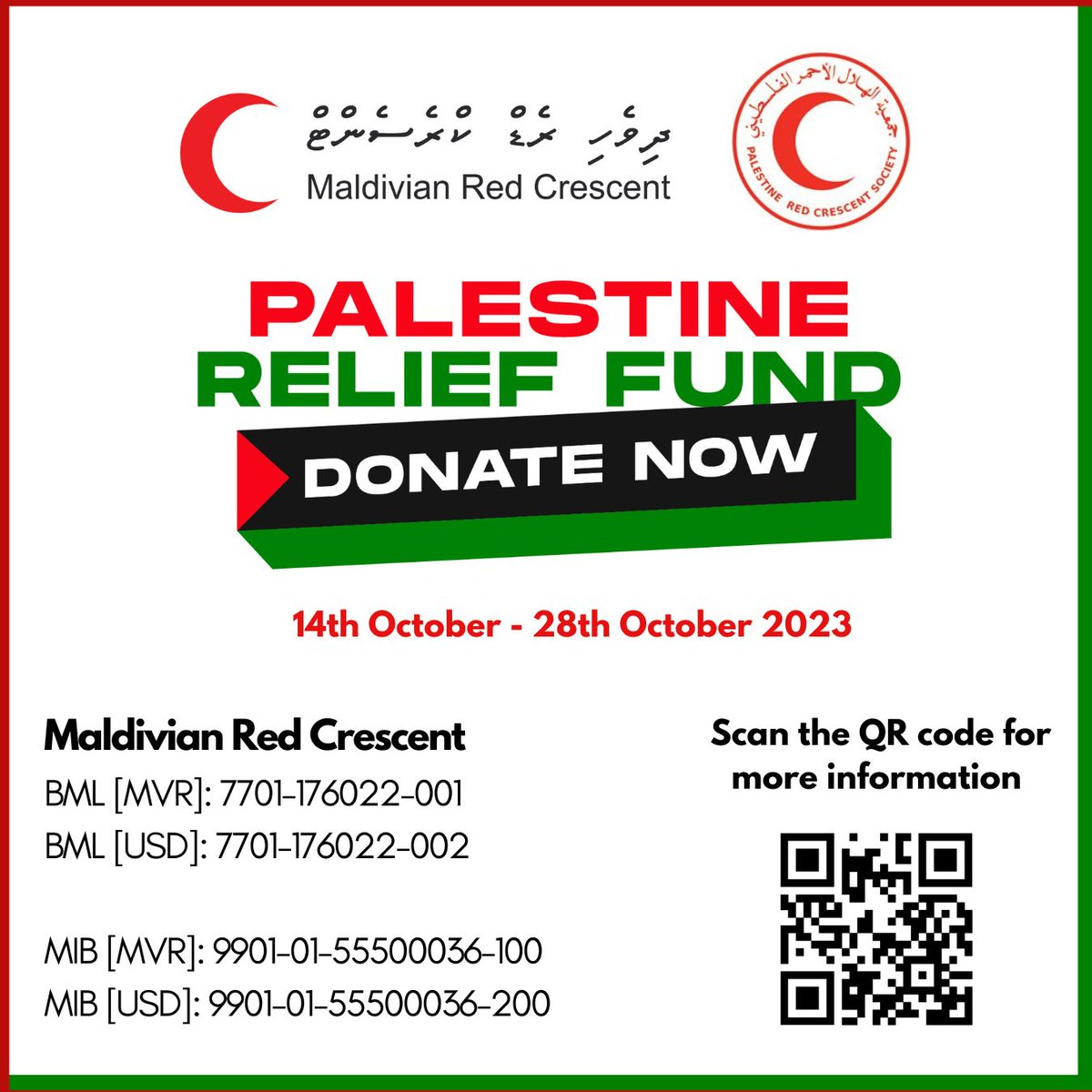 maldivianrc's tweet photo. The funds raised will be directed to the Preliminary Emergency Appeal launched by @PalestineRCS  on 10th October 2023, which is  targeted towards delivery of humanitarian assistance

Read more about the Preliminary Emergency Appeal by PRCS - https://t.co/252asD9BDP https://t.co/iA3Vsjqo26