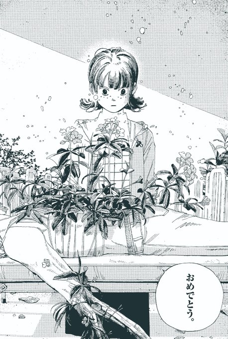 「おめでとう」
地獄の底で美しく咲く絶望の花。

フールナイト #ビッコミ https://t.co/pOp8Y5FVzt

https://t.co/jaruJE2MO4

#フールナイト

#安田佳澄 