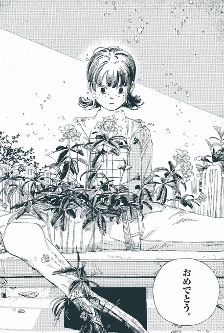 「おめでとう」
地獄の底で美しく咲く絶望の花。

フールナイト #ビッコミ https://t.co/pOp8Y5FVzt

https://t.co/jaruJE2MO4

#フールナイト

#安田佳澄 