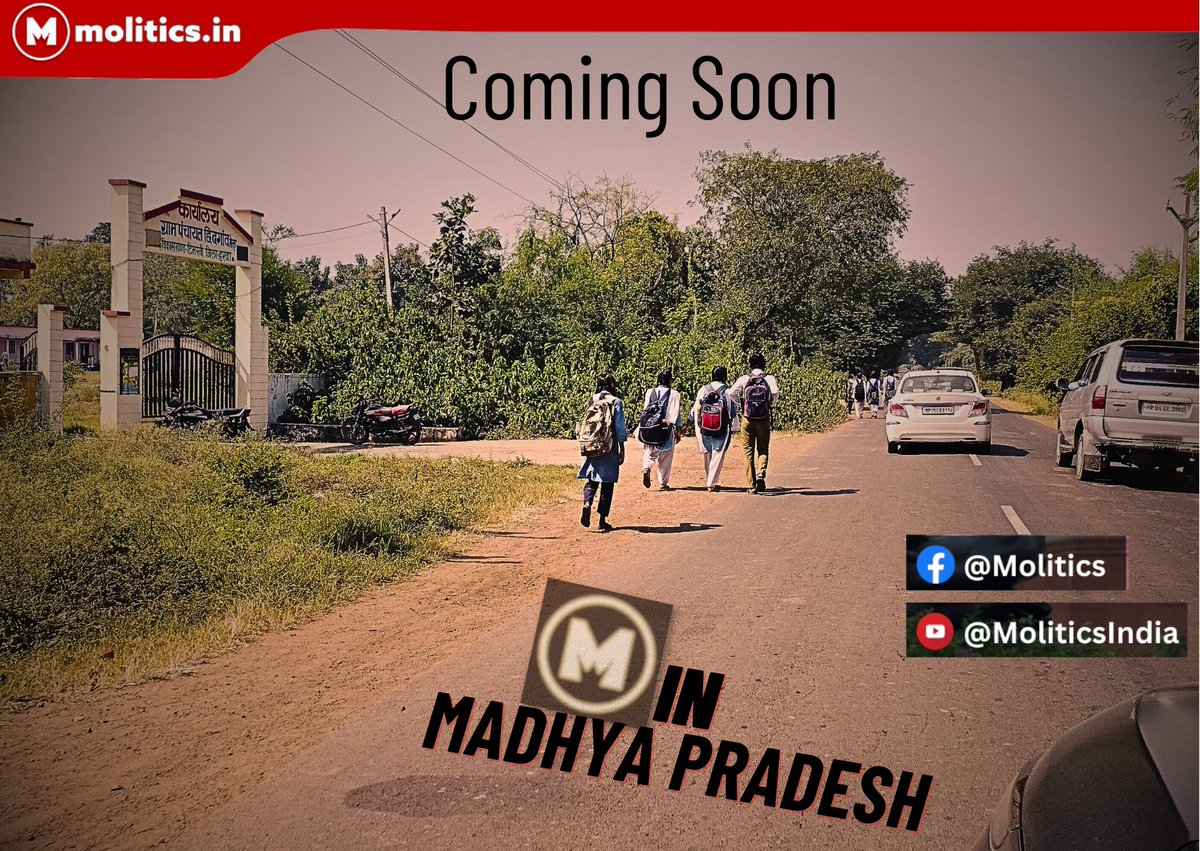 _MayankSaxena's tweet image. जल्द आ रही हैं #GroundReports #SpecialStories #VoterInsights और चुनावी कहानी...गांव और गली छानते हमारे रिपोर्टर्स की ज़ुबानी...क्योंकि हम पहुंच चुके हैं #MadhyaPradesh..
सिर्फ @moliticsindia पर, जल्दी...बहुत जल्दी!!