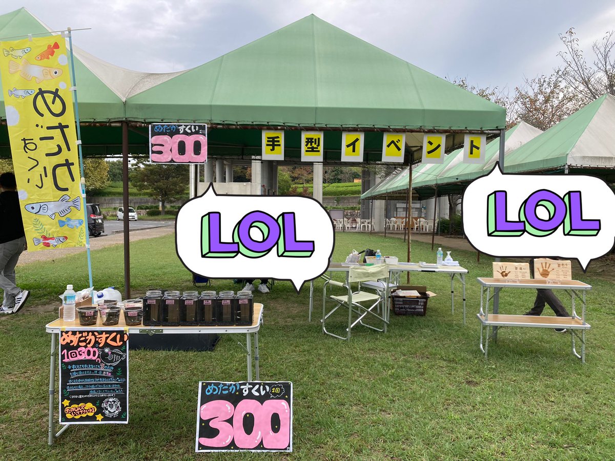 Kobiton5's tweet photo. おはようございます☀️
今日は、広陵町竹取公園北側駐車場🅿️にてイベント開催中です😊🐟✨
手型のイベント🖼️もやっております♪
お気軽にお立ち寄り下さい‼️

#メダカ
#メダカ掬い
#手型イベント
#奈良県広陵町
#���取公園 https://t.co/Mb1ypw5pUa