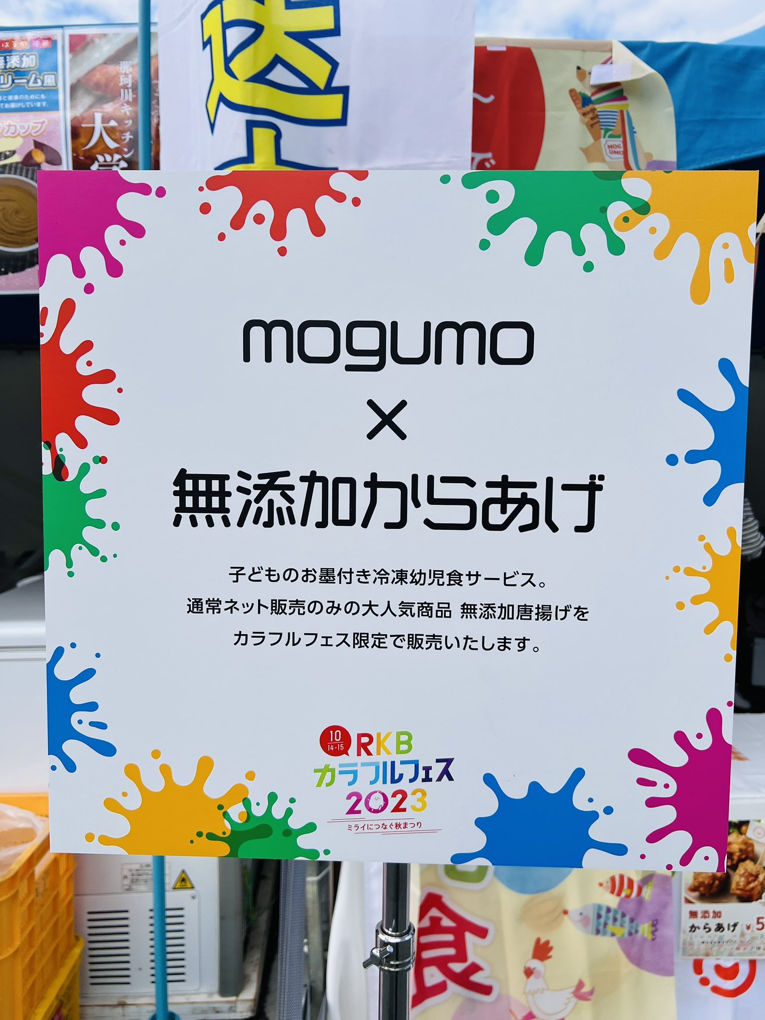 ま*助様 入手困難♡海外限定♡ラブブ♡ジモモ♡モココ♡ビックリボン♡ウサギ② かざはな - البحث / X