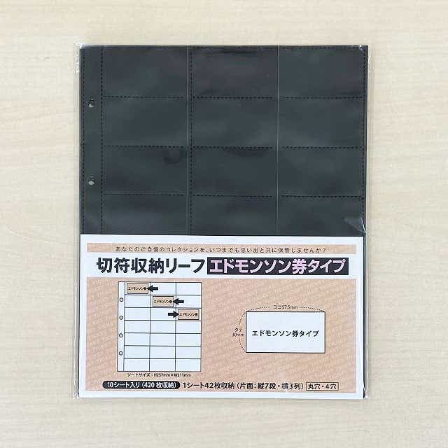 関東交通印刷【公式】 on X: 