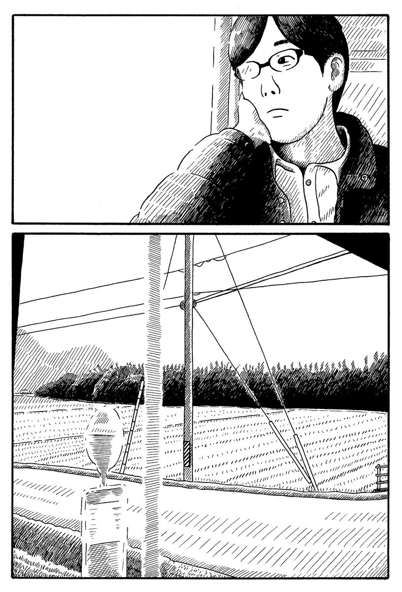 遠回り (3/3)