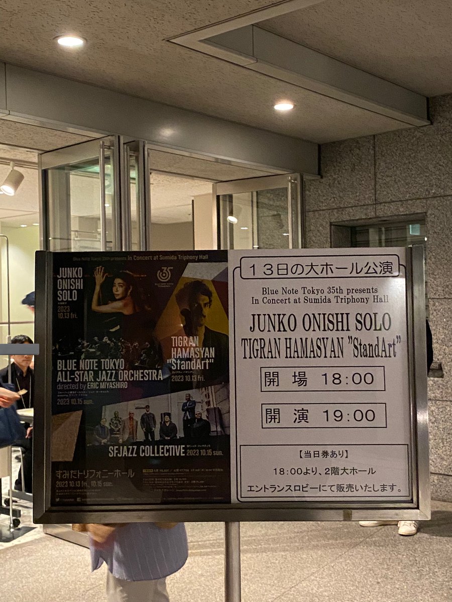 takemas13928201's tweet photo. リズムも相当変則的で、3人が複雑な構成のサウンドを編み上げていく様子は驚異的。
ホールでの迫力のあるサウンドも捨て難いが、クラブでの解像度の高い音像で体験してみたいと思った。
#TigranHamasyan #ティグラン・ハマシアン #BlueNoteTokyo35th #ブルーノート東京 #墨田トリフォニーホール(3/3) https://t.co/3mprPlUrsQ