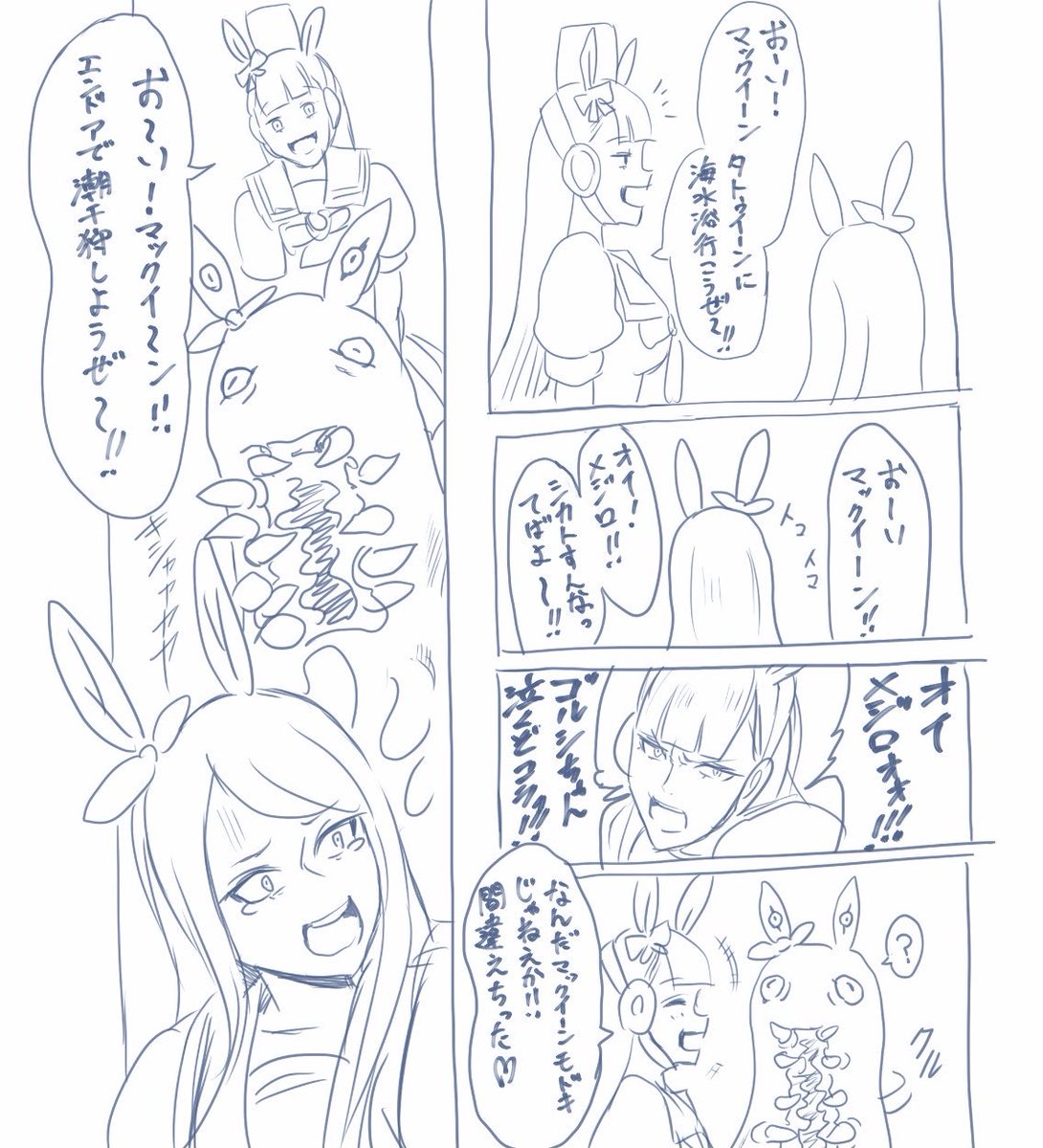 これはまだキャラを掴みきれてなかった頃に描いたゴルシとマックイーン 