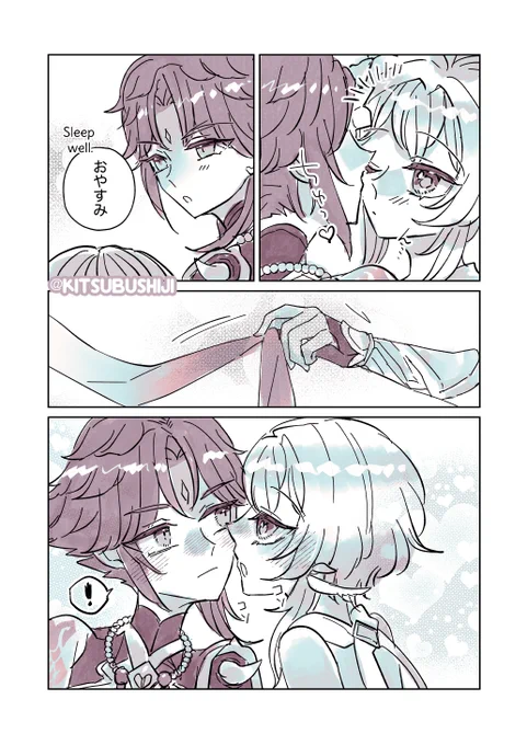 「物足りない!」 
#蛍受けウィークリー 
#魈蛍 #xiaolumi 