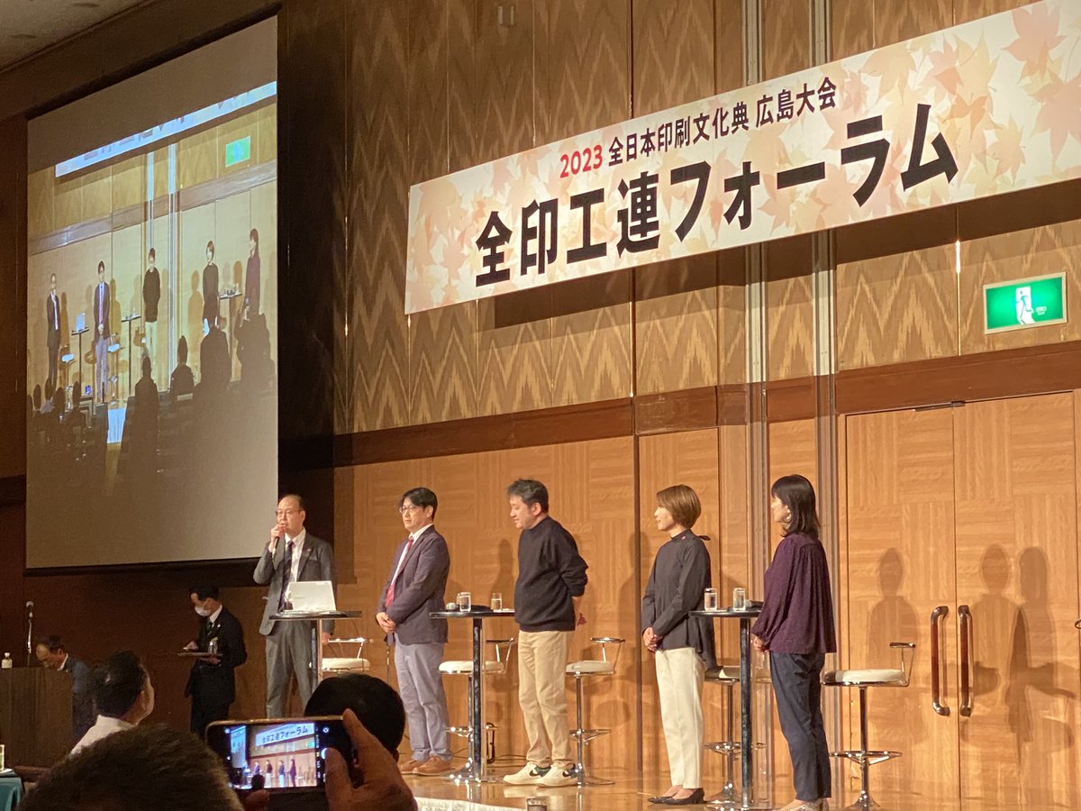 suzuki_shikojo's tweet photo. 今日の午前中は全印工連フォーラム！

SFプロトタイピングについて学びます… https://t.co/vFyLNEOQfj