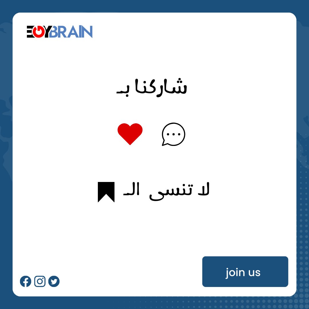 egybrain_net's tweet photo. لو شغال في المجال أو بتحب تقرا عنه، ف دي أكتر الكتب اللي هتفيدك وتفهمك أكتر عن التسويق🌟

#egybrain 
#marketing 
#تسويق #تسويق_الكتروني https://t.co/jGatO0KGhS