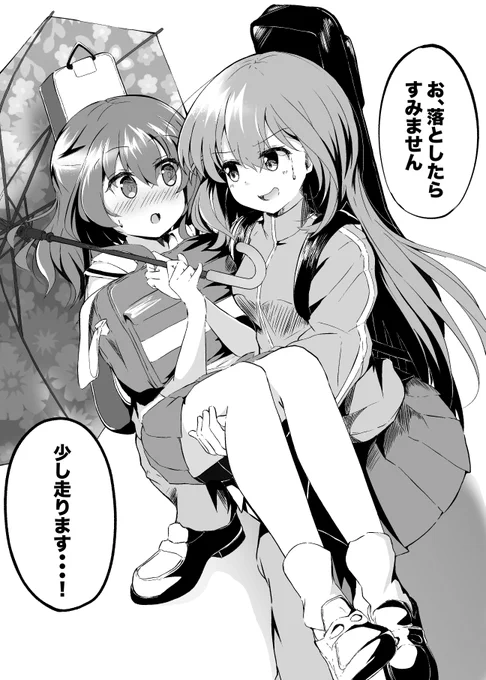 ヒーロー 