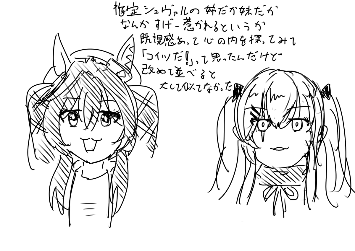 日記 