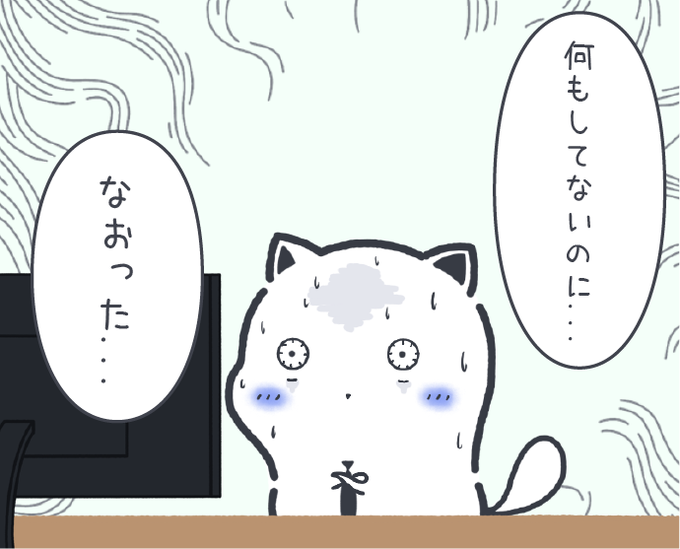 バグが出るより恐ろしい事態
