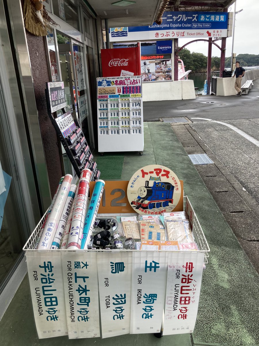 【鉄道部品】行先板 輪島↔金沢 / 金沢 鉄道部品】行先板 輪島↔金沢 / 金沢 Yahoo!オークション -「金沢