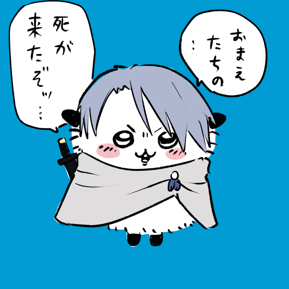 ちょぎ先生