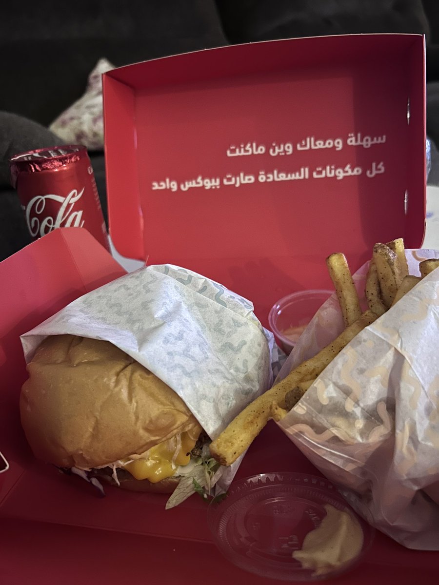 Wasan9892's tweet photo. @BurgerationSA تجربه جميله البرقر 10-9 والبطاطس 10-9 https://t.co/Q5DmSHCaI1
