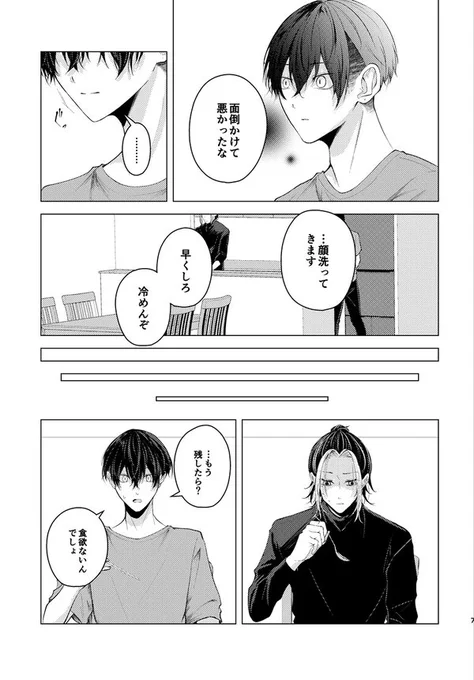 (3/3) 