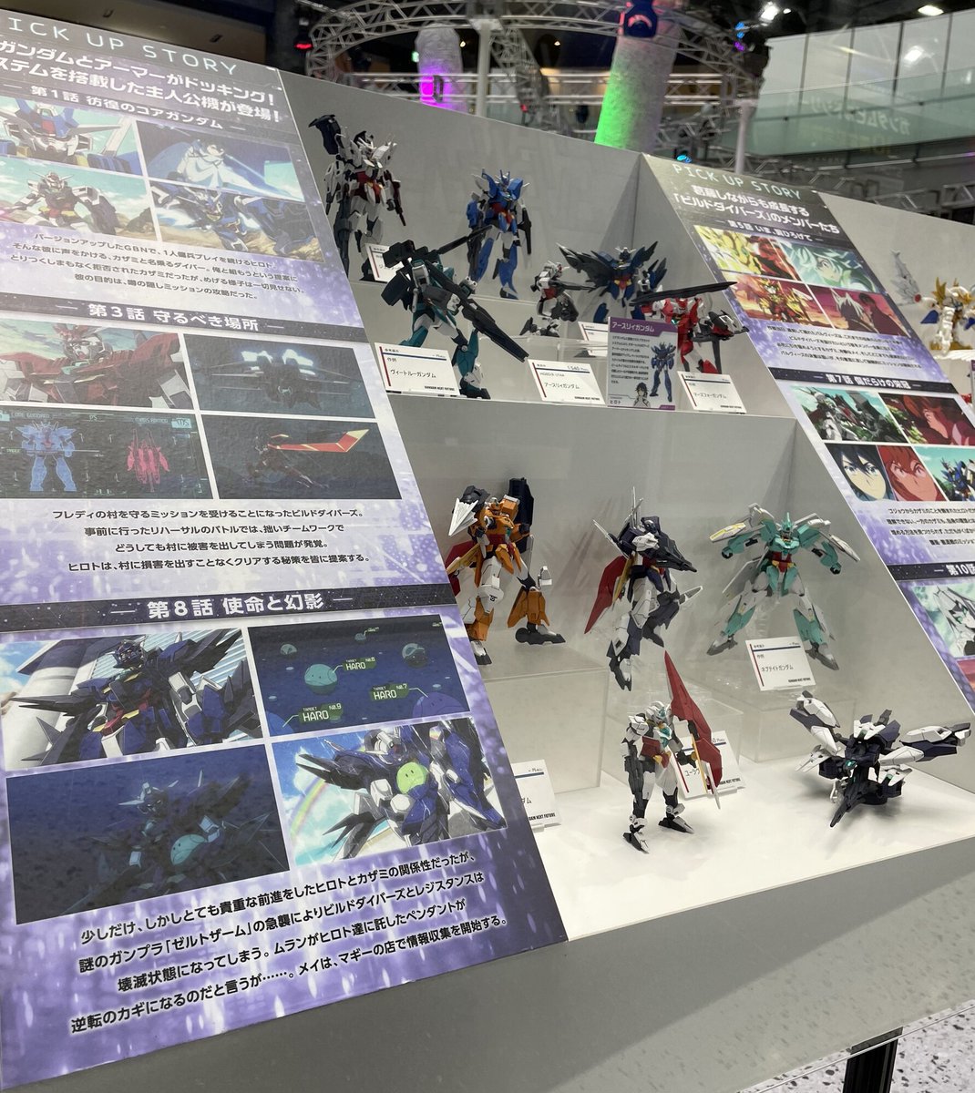 HobbySite's tweet photo. 【#GNF EAST 現地レポート】

『ガンダムビルドダイバーズRe:RISE』ブース

「ガンダムビルドシリーズ」10周年記念展示実施中!

エピソードを振り返る #ガンプラ 展示、リライジングガンダムのジオラマにも注目です！

▼イベント詳細
https://t.co/nsPB3iOlvc https://t.co/mGBQVViqRN
