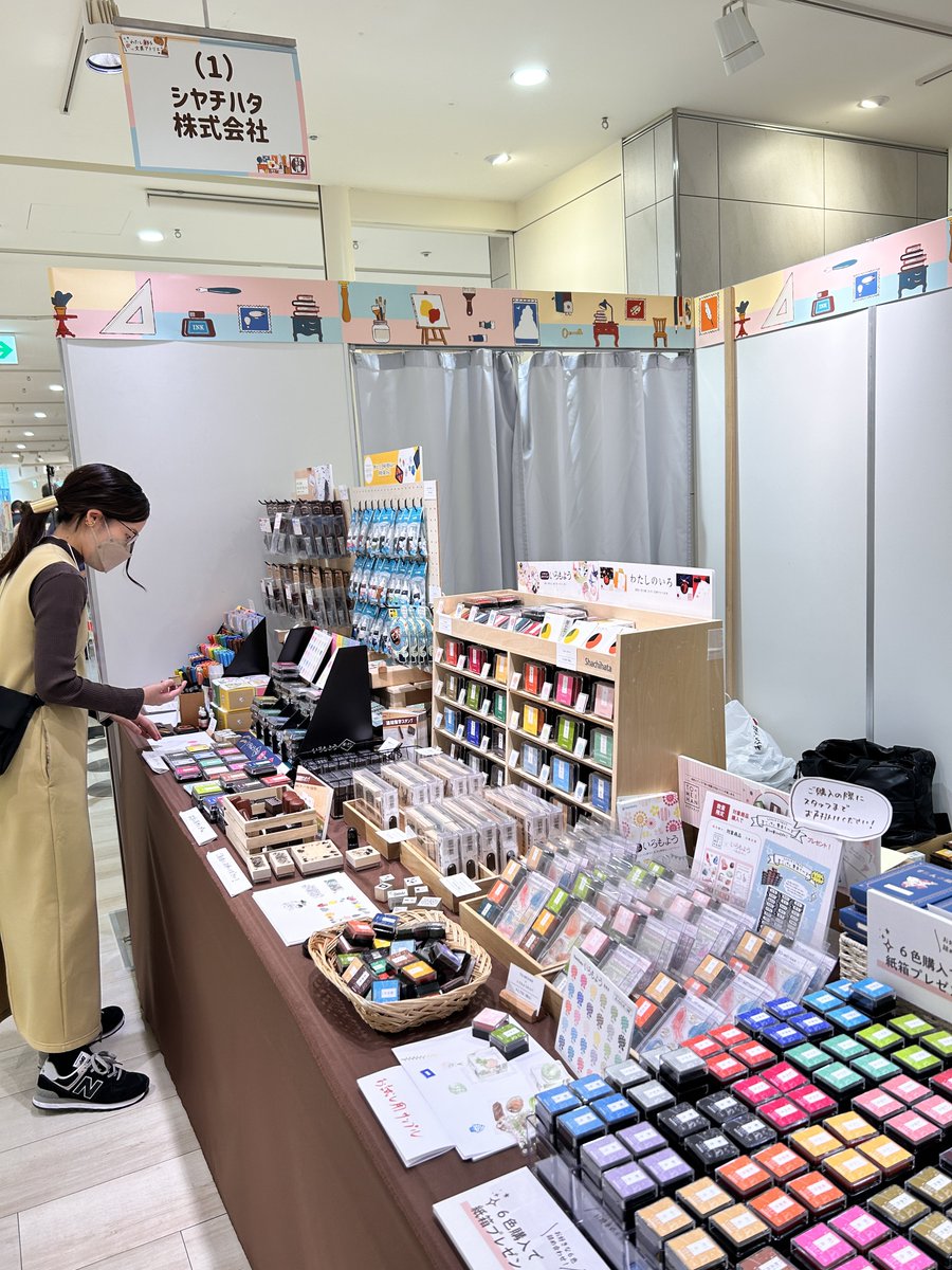 女子文具博　モバイル 文具女子博｜すべての文具好きに贈る日本最大級の文具の祭典