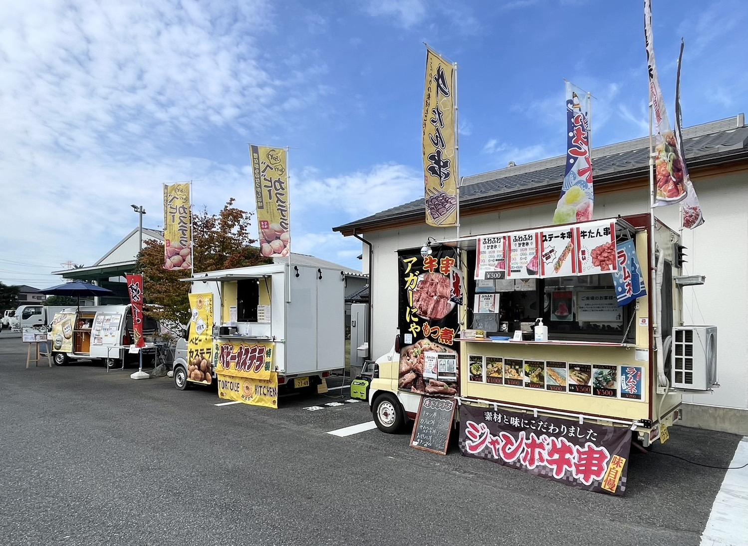 細井自動車株式会社公式 on X: 