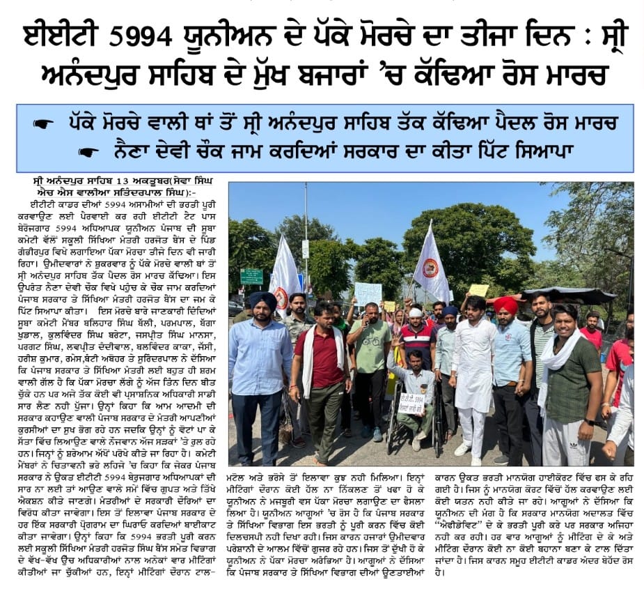 ajaysama6's tweet photo. @AtishiAAP @ArvindKejriwal 5994 bharti poori kro https://t.co/tlNJqPWDn8