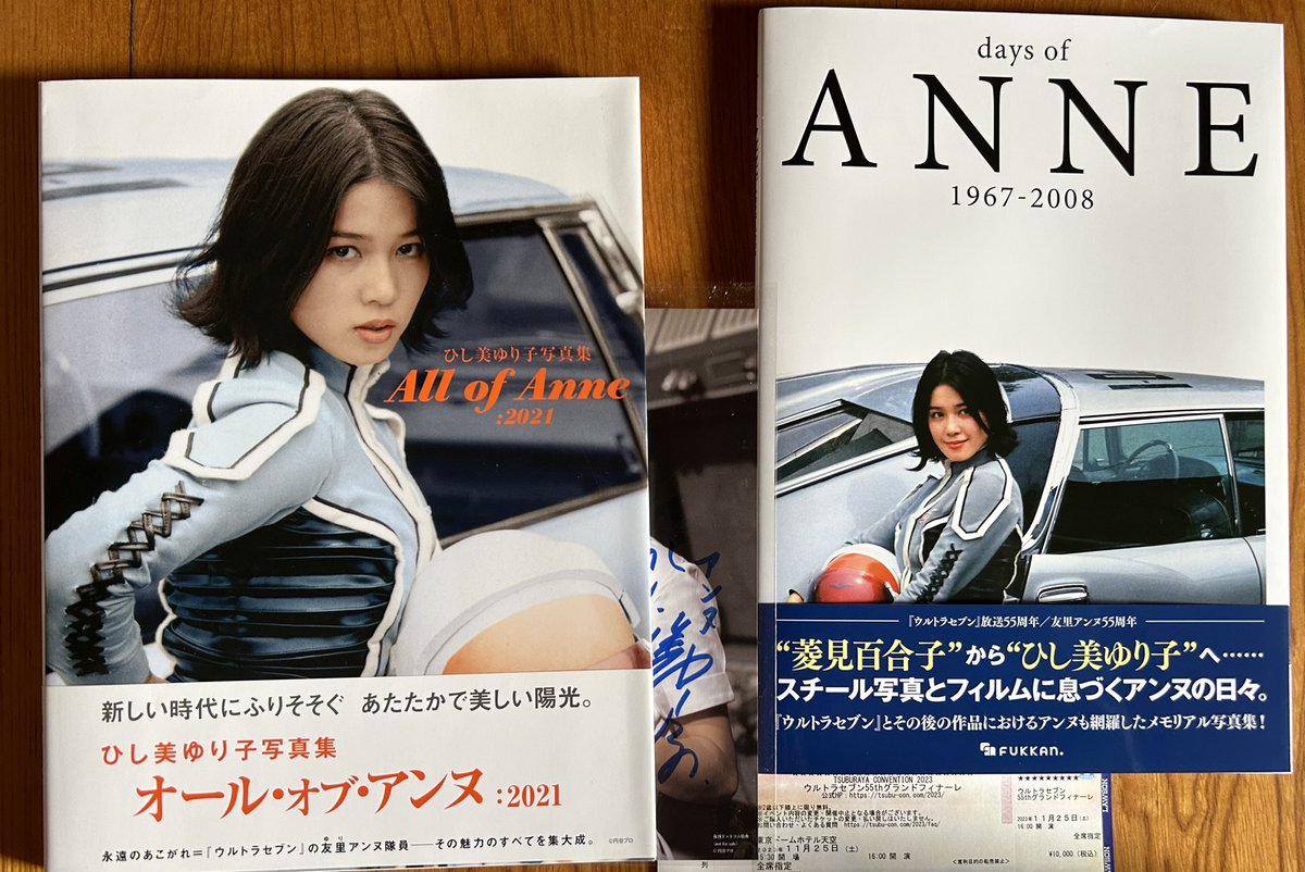 days of ANNE 1967-2008 Amazon.co.jp: days of ANNE 1967-2008