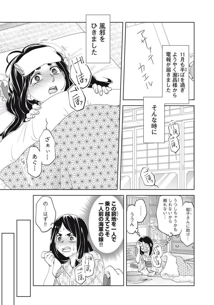 コミックDAYS｜コミックデイズ on X: 