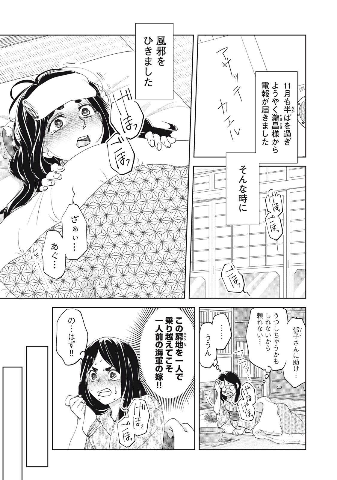コミックDAYS｜コミックデイズ on X: 