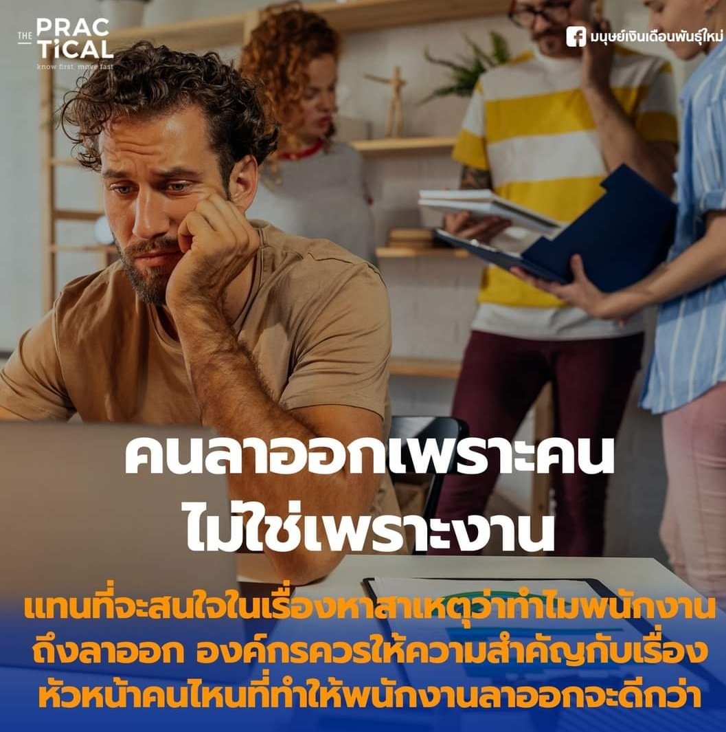 PookieKB's tweet photo. #กรรมกรออฟฟิศ https://t.co/POxx1DAolh