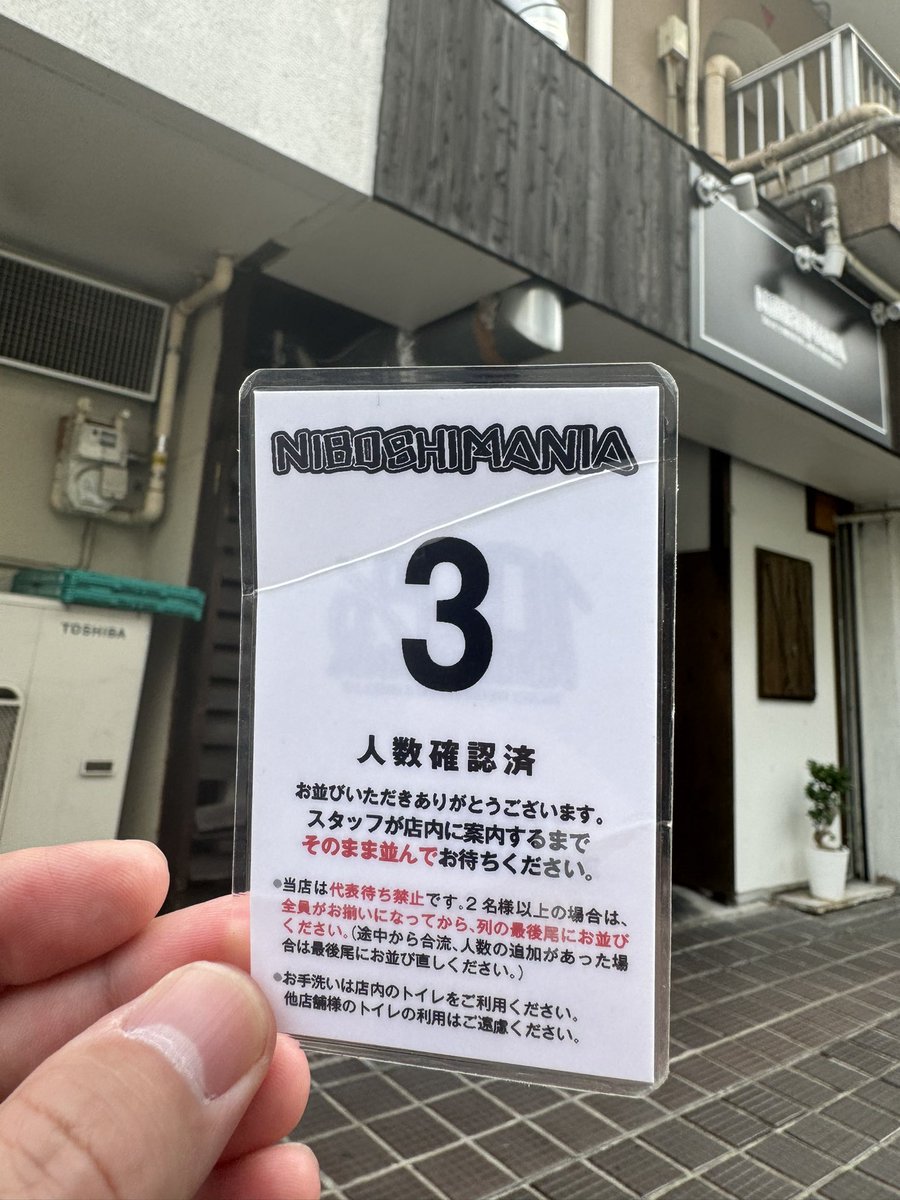 shibayan307's tweet photo. 東京にきたら丿貫チャージしないと https://t.co/Pacx5sFAEj