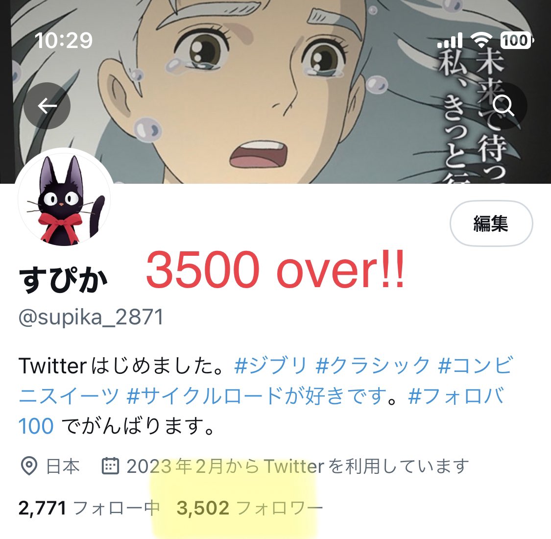 supika_2871's tweet photo. ついに3️⃣5️⃣0️⃣0️⃣超えました!
皆様のおかげです。

コツコツですね😉

次は4000を目指します。

#相互フォロー 
#いいねかRTで気になった人フォローする https://t.co/xe98n1rXun